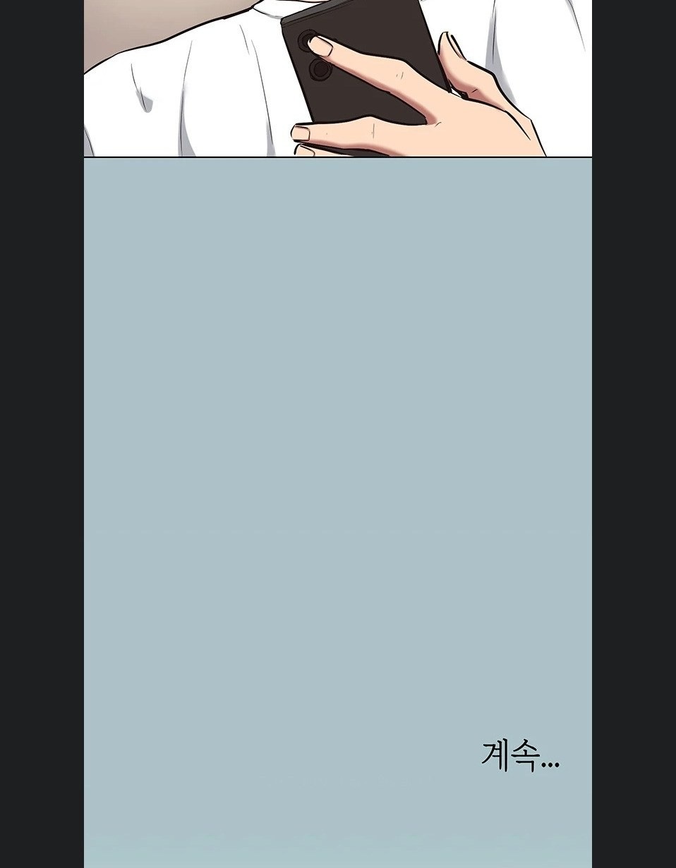 Sorry, I Have No Intention of Dating Raw - Chapter 58 Page 56