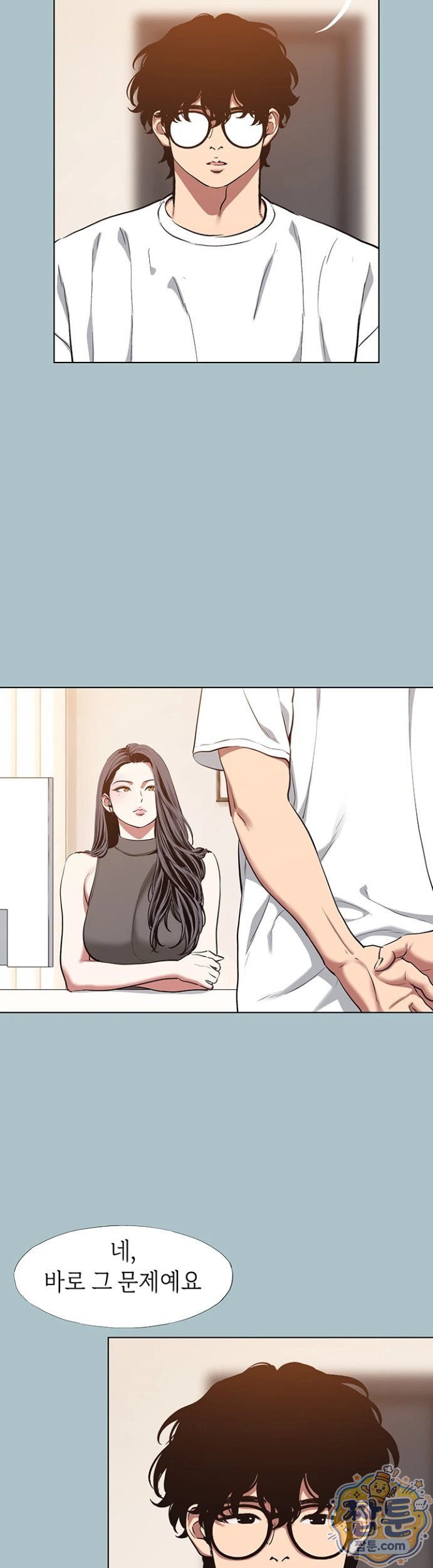 Sorry, I Have No Intention of Dating Raw - Chapter 59 Page 2