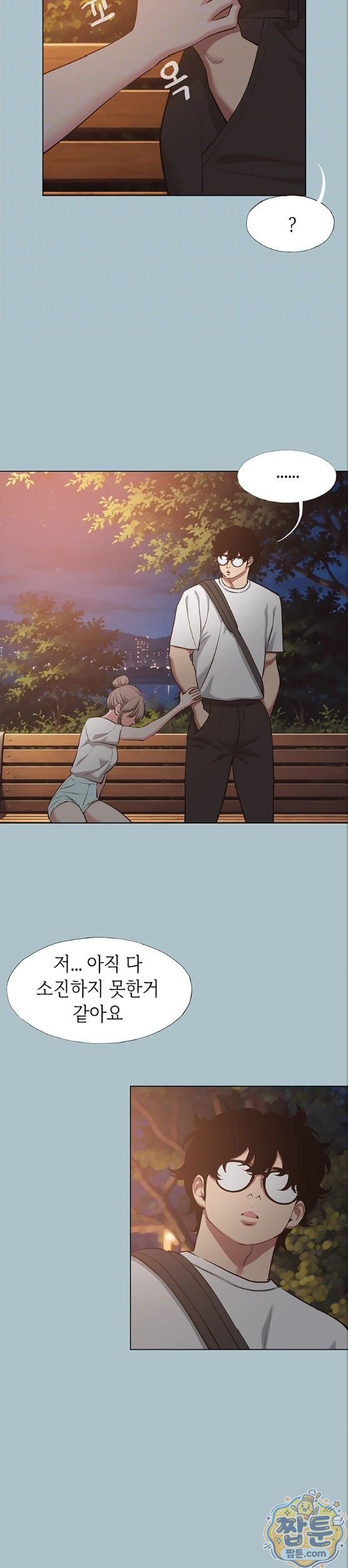 Sorry, I Have No Intention of Dating Raw - Chapter 60 Page 6