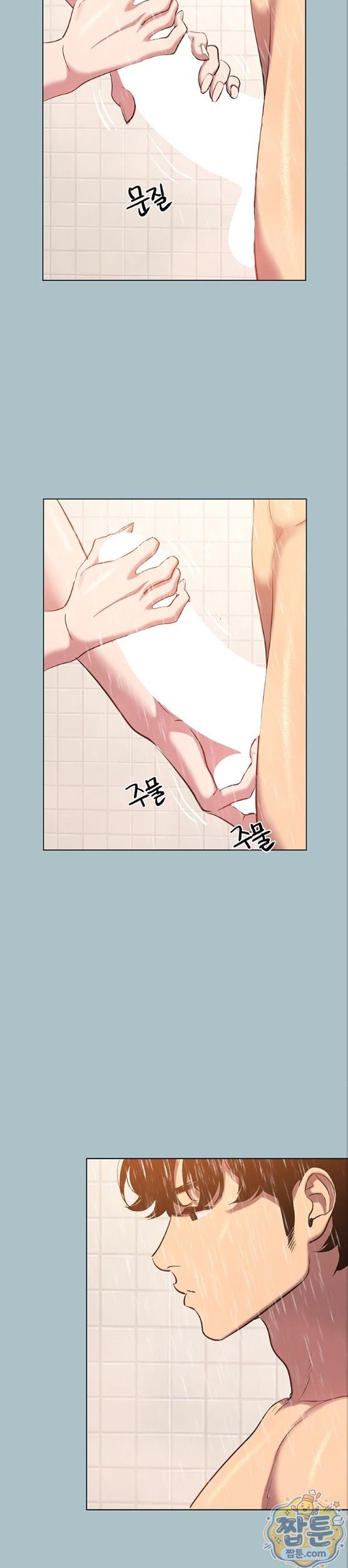 Sorry, I Have No Intention of Dating Raw - Chapter 60 Page 14