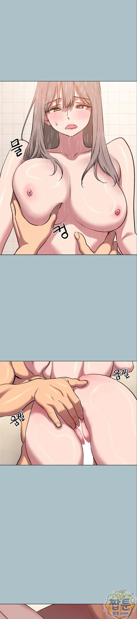 Sorry, I Have No Intention of Dating Raw - Chapter 60 Page 15