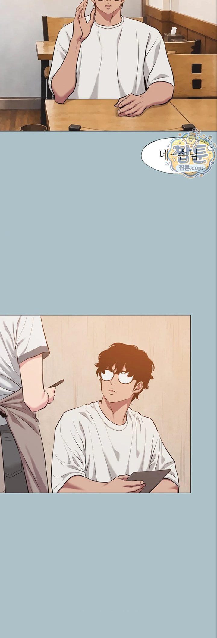 Sorry, I Have No Intention of Dating Raw - Chapter 63 Page 21