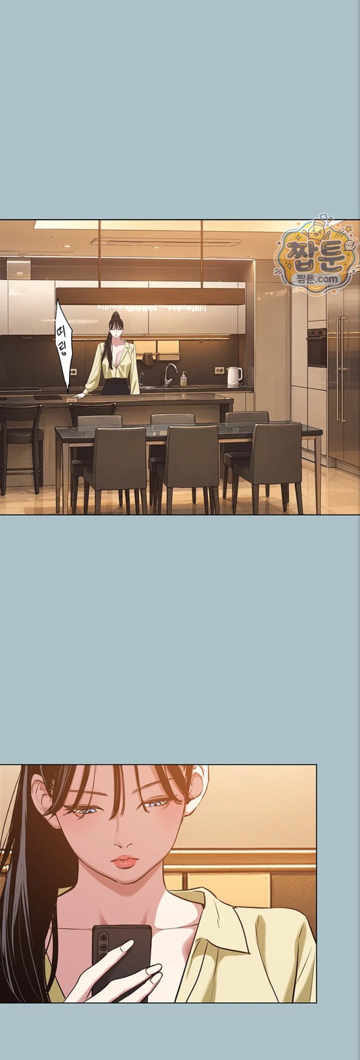 Sorry, I Have No Intention of Dating Raw - Chapter 63 Page 30