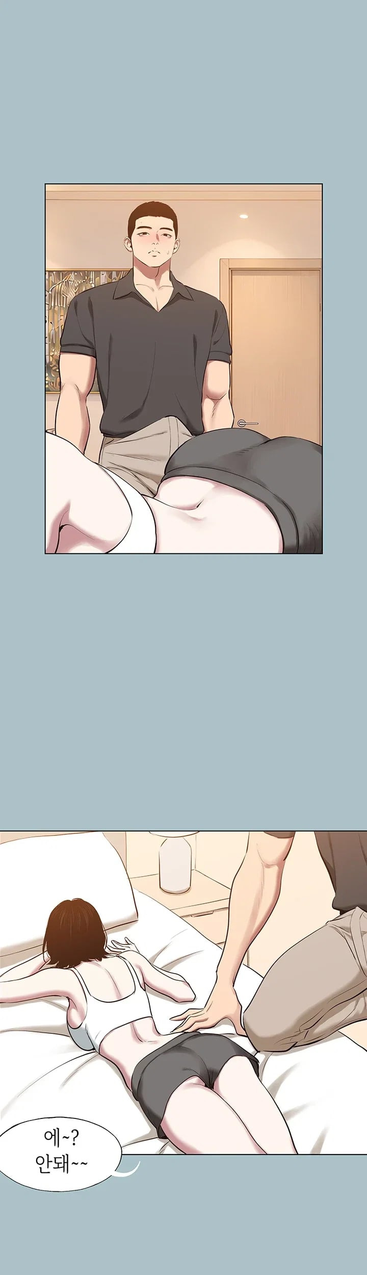 Sorry, I Have No Intention of Dating Raw - Chapter 71 Page 24