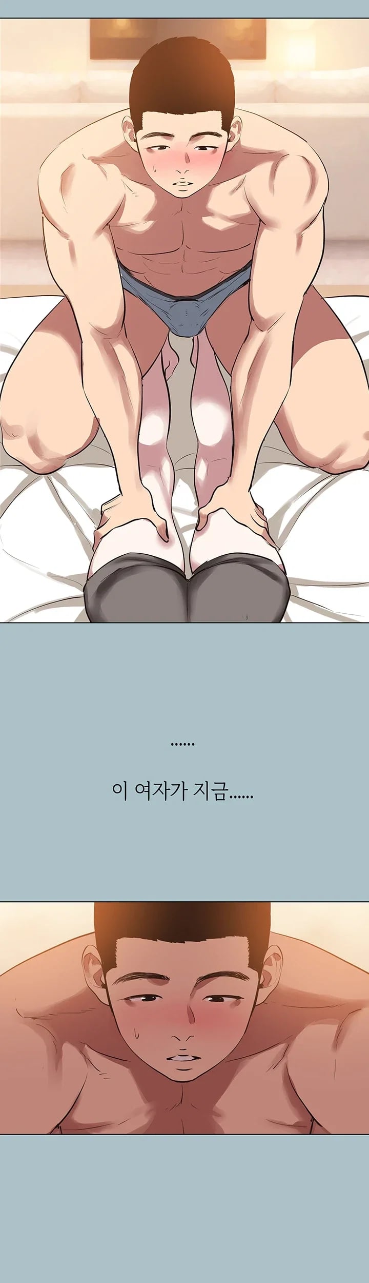 Sorry, I Have No Intention of Dating Raw - Chapter 71 Page 36