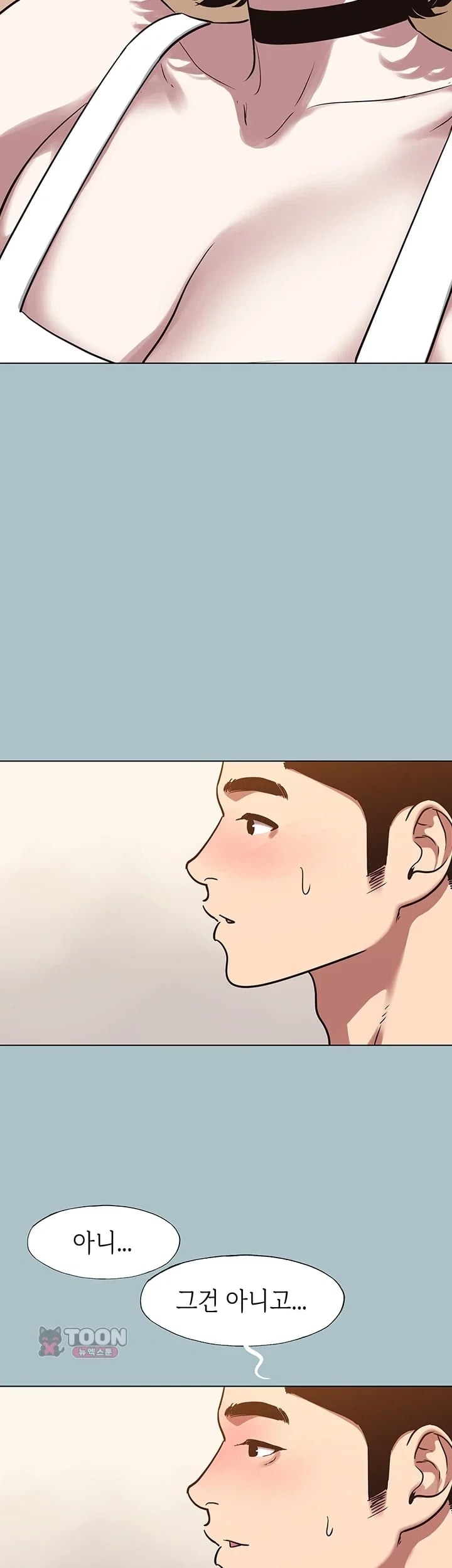 Sorry, I Have No Intention of Dating Raw - Chapter 73 Page 19