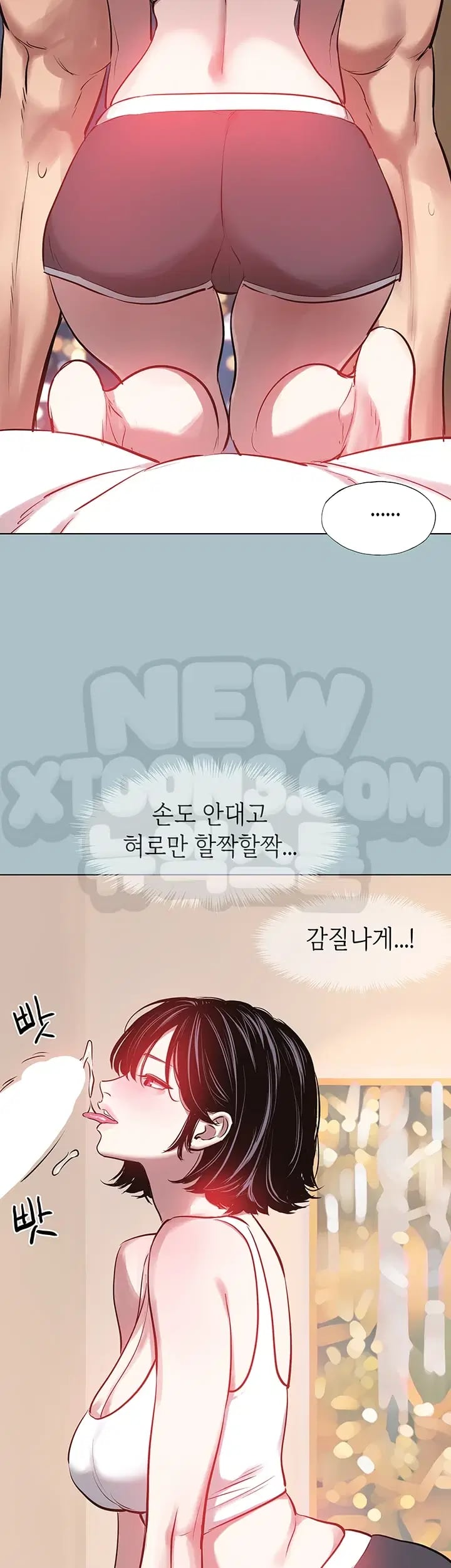 Sorry, I Have No Intention of Dating Raw - Chapter 74 Page 26