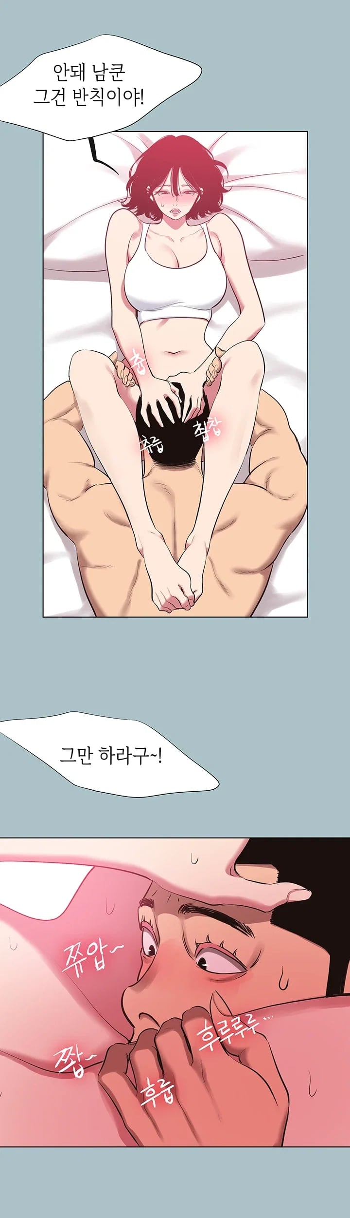 Sorry, I Have No Intention of Dating Raw - Chapter 74 Page 35