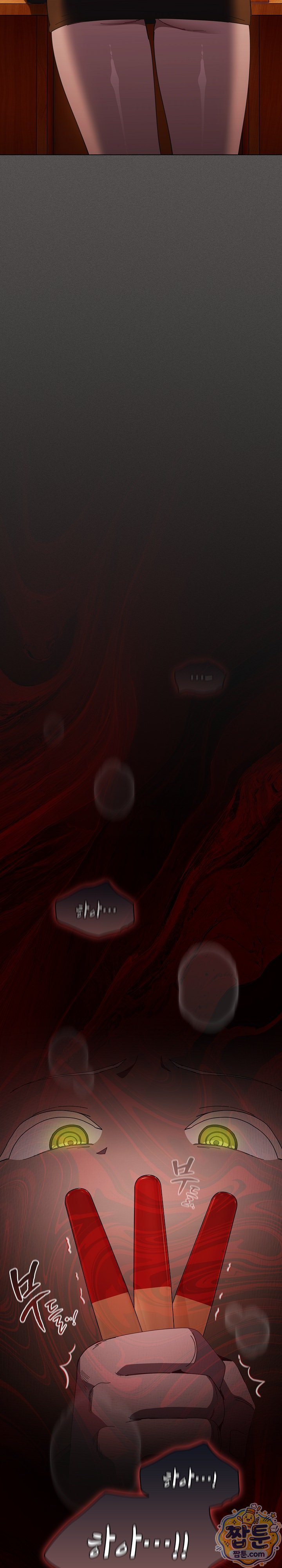 Believe! I Will Offer You My First Raw - Chapter 55 Page 30