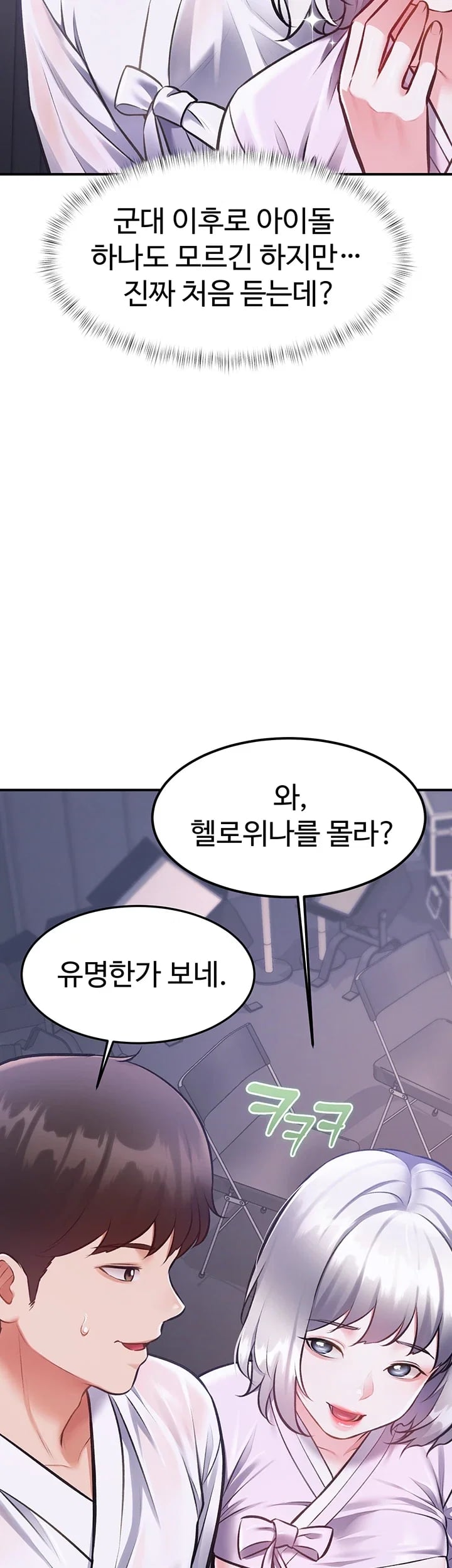 A Theme For Every Building Raw - Chapter 66 Page 29