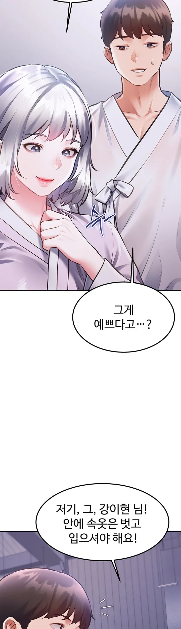 A Theme For Every Building Raw - Chapter 66 Page 3