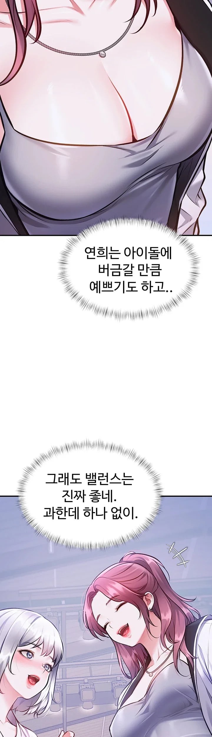A Theme For Every Building Raw - Chapter 66 Page 39
