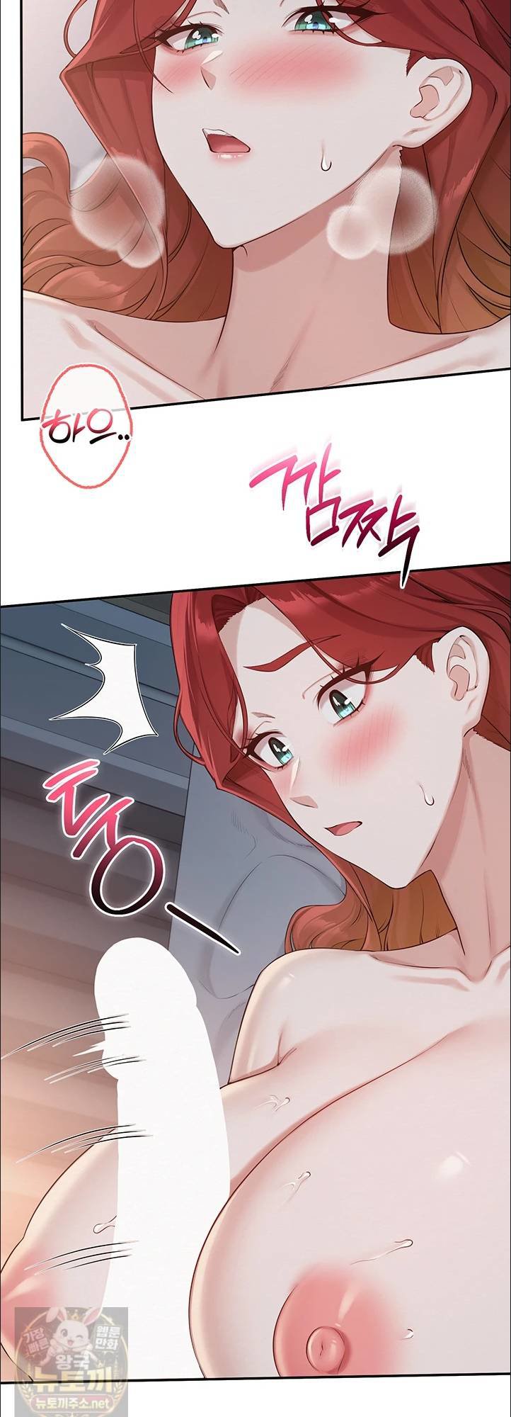 My Lewd College Friends Raw - Chapter 50 Page 21