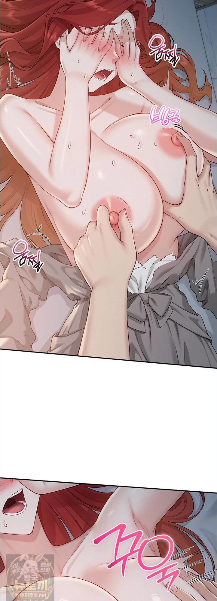 My Lewd College Friends Raw - Chapter 50 Page 8