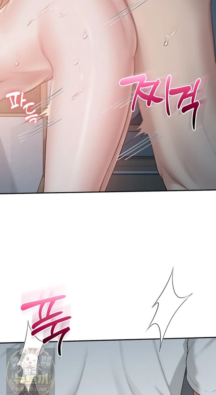My Lewd College Friends Raw - Chapter 52 Page 12
