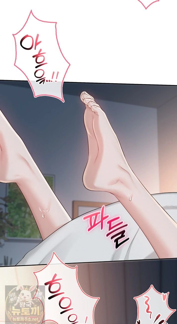 My Lewd College Friends Raw - Chapter 52 Page 36