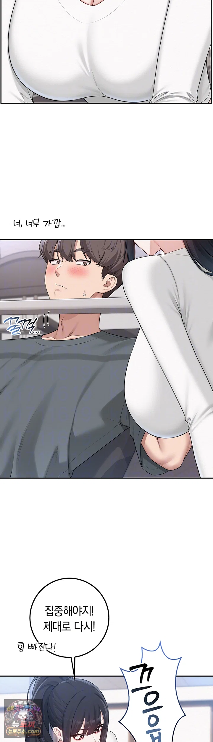 My Lewd College Friends Raw - Chapter 54 Page 13