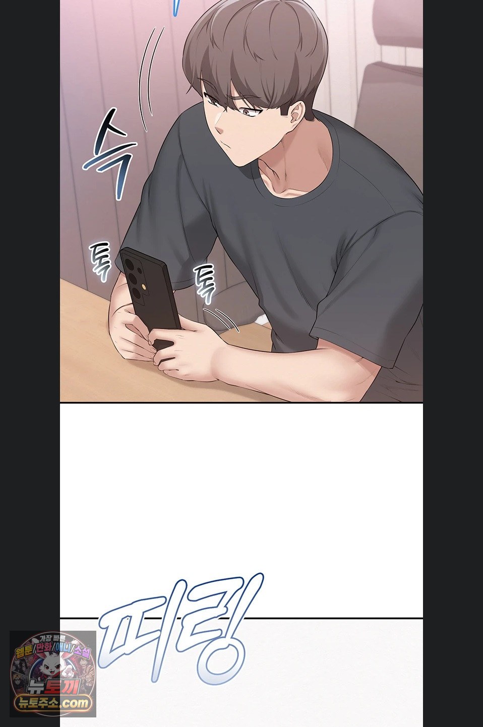 My Lewd College Friends Raw - Chapter 55 Page 61