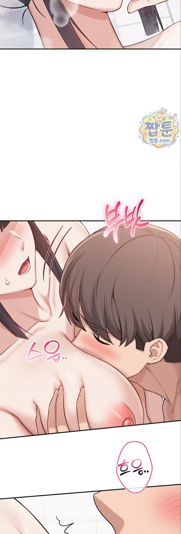 My Lewd College Friends Raw - Chapter 59 Page 33