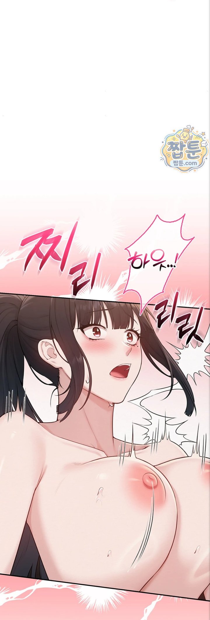 My Lewd College Friends Raw - Chapter 59 Page 39