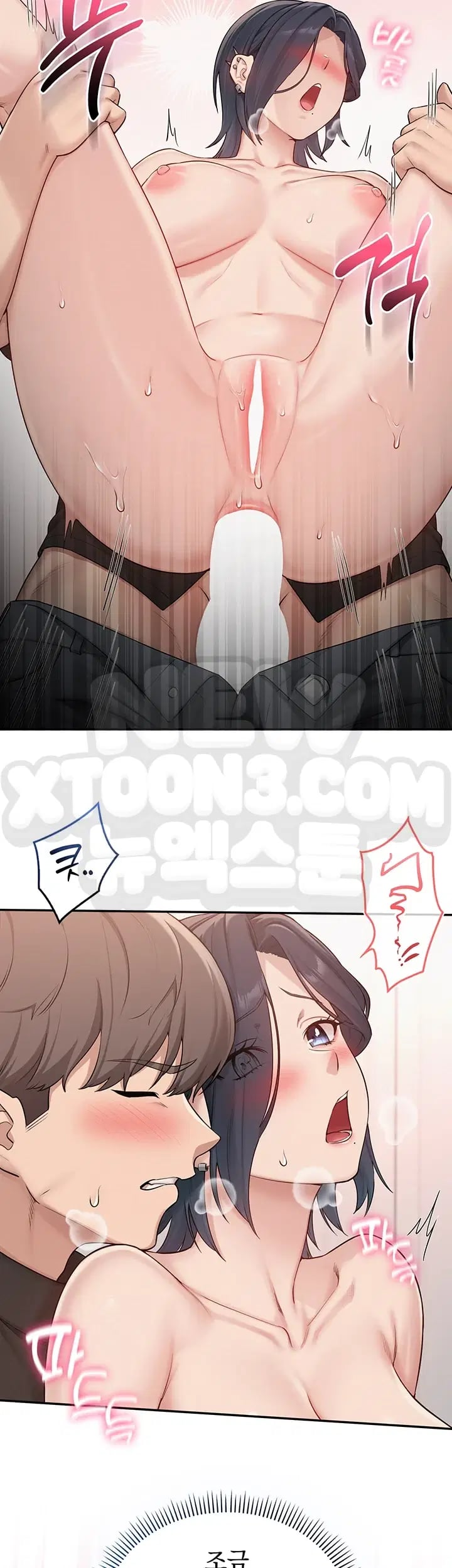 My Lewd College Friends Raw - Chapter 69 Page 31