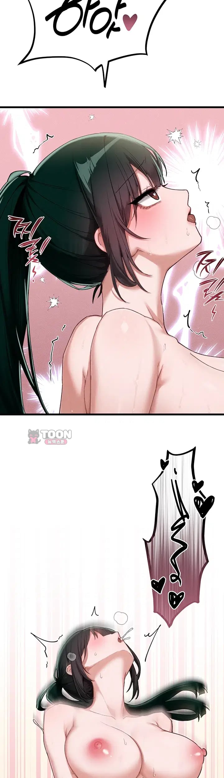 The Reincarnated Man Raw - Chapter 73 Page 18