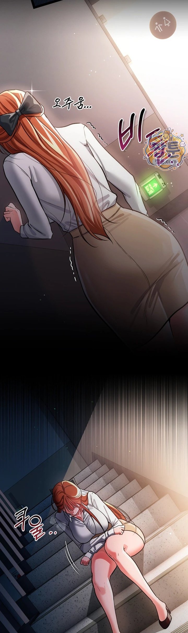 A Dangerous Deal and The Girl Next Door Raw - Chapter 58 Page 19