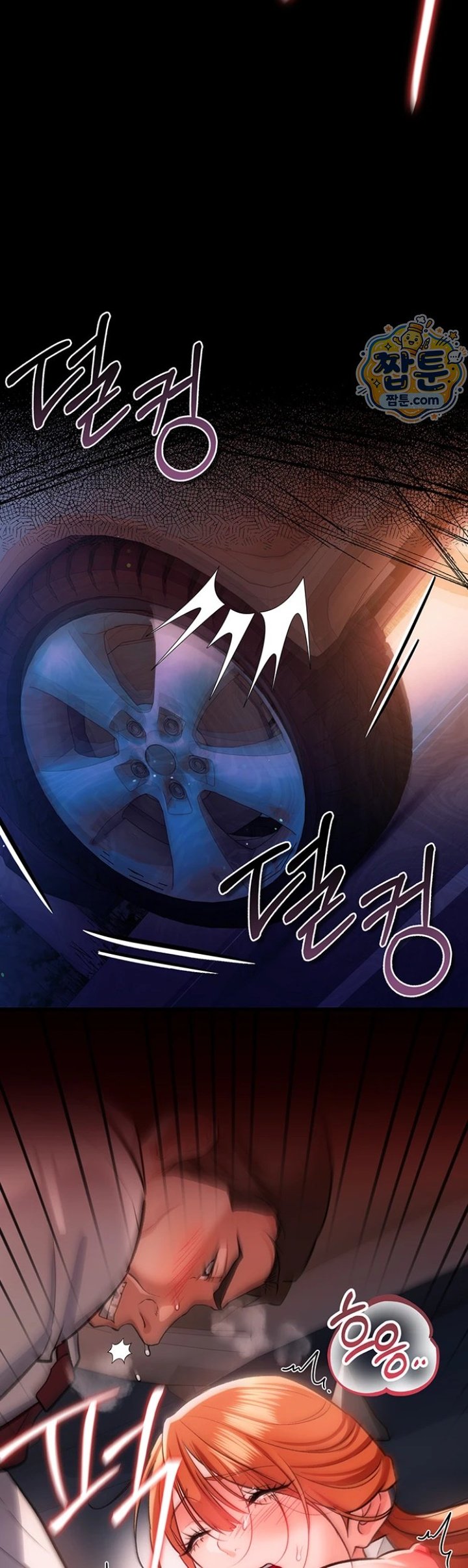 A Dangerous Deal and The Girl Next Door Raw - Chapter 58 Page 56
