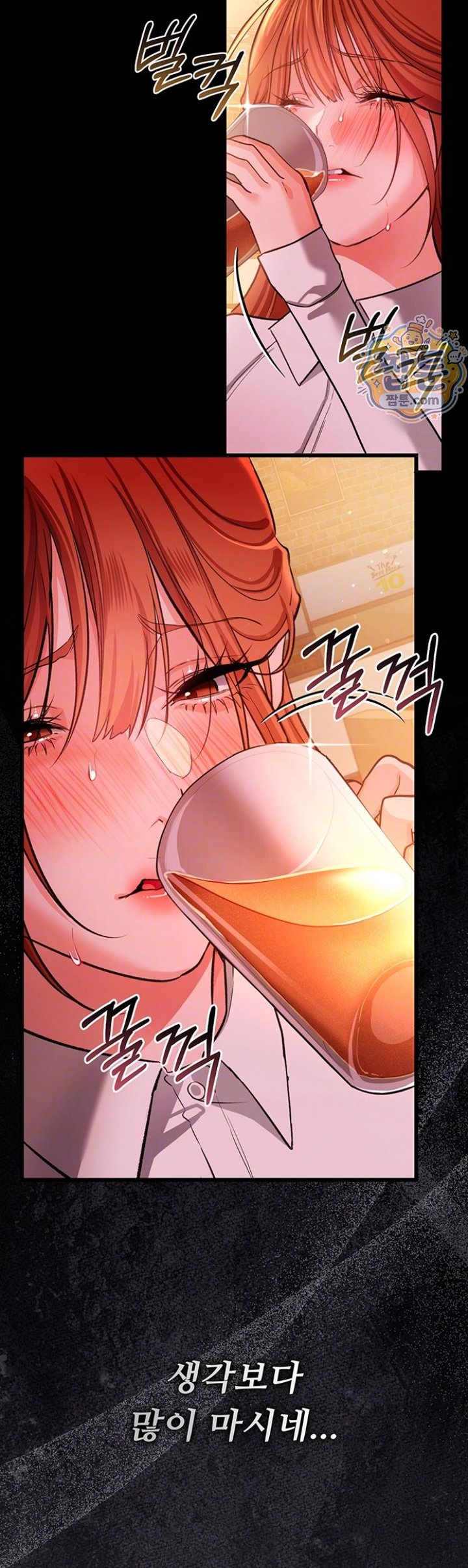 A Dangerous Deal and The Girl Next Door Raw - Chapter 58 Page 8