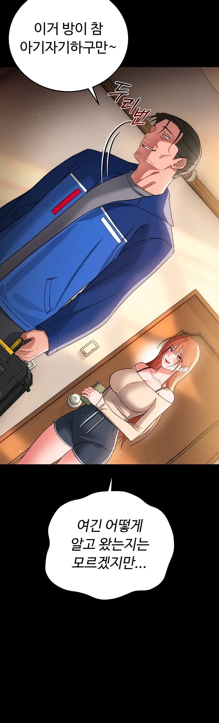 A Dangerous Deal and The Girl Next Door Raw - Chapter 68 Page 14
