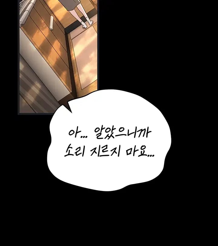 A Dangerous Deal and The Girl Next Door Raw - Chapter 68 Page 35