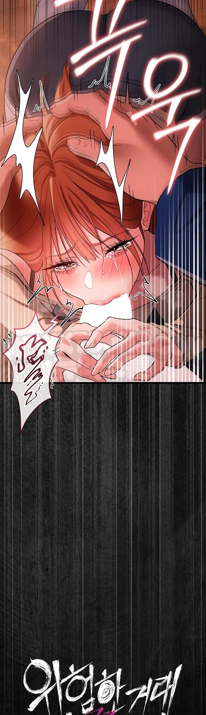 A Dangerous Deal and The Girl Next Door Raw - Chapter 69 Page 3