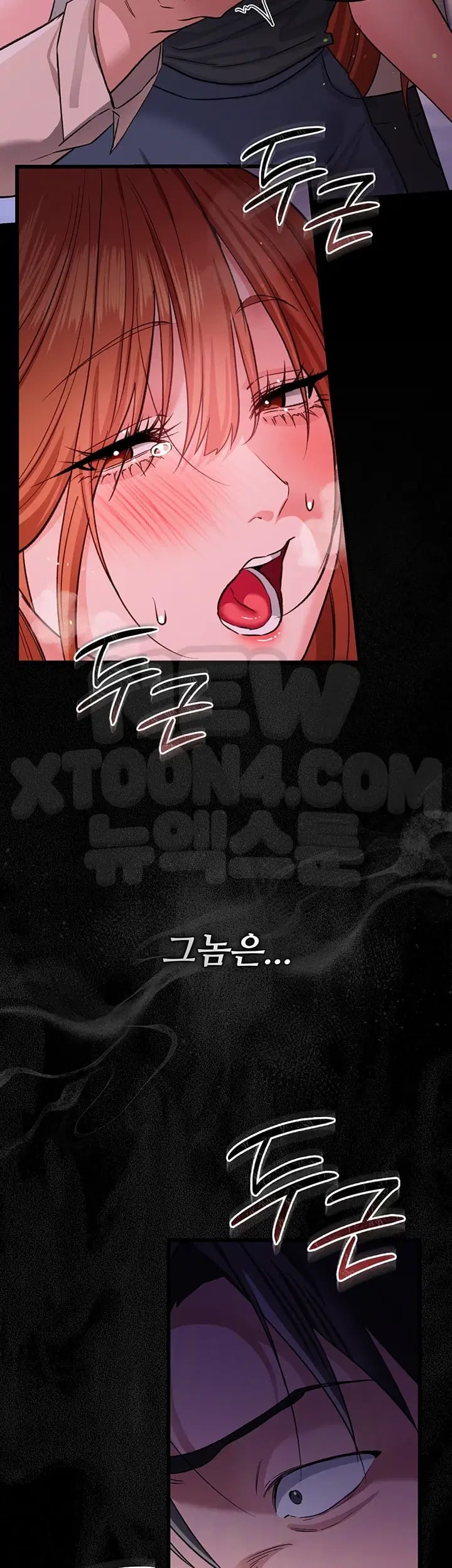 A Dangerous Deal and The Girl Next Door Raw - Chapter 70 Page 11