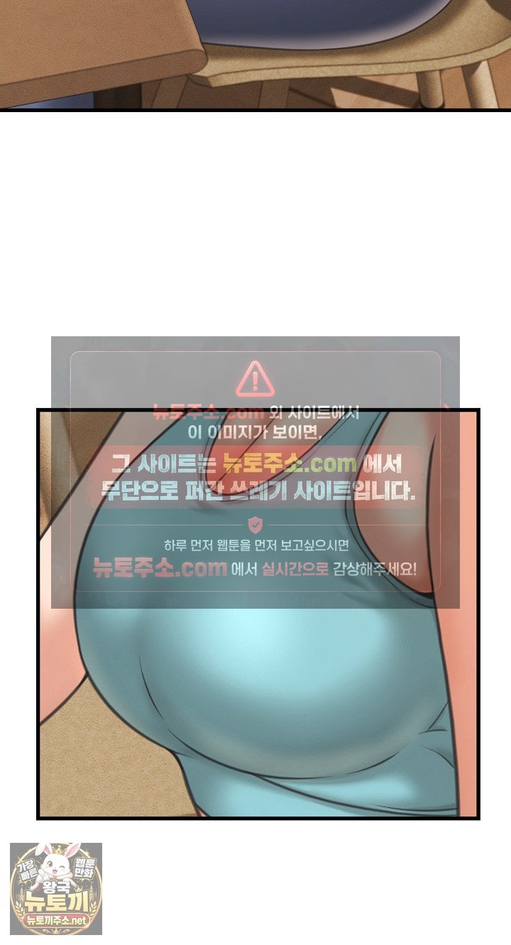 I’ve Come to Share a Secret With My Friend’s Wife Raw - Chapter 50 Page 25