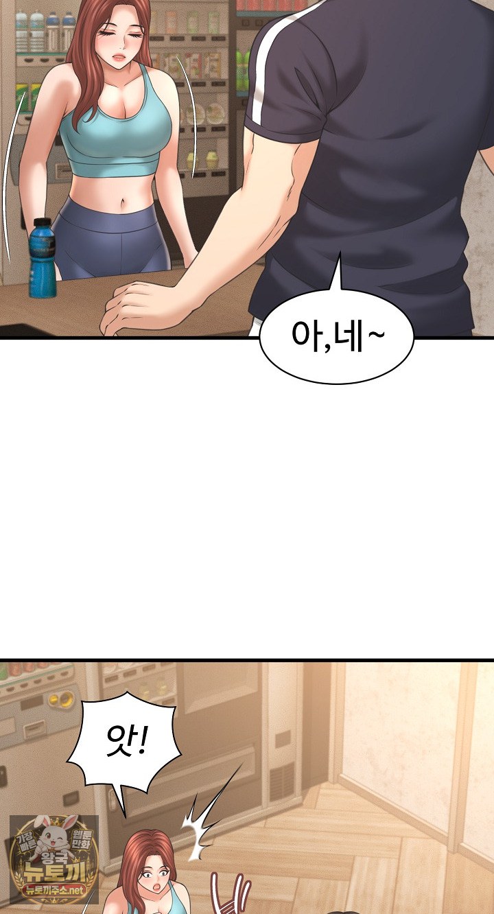 I’ve Come to Share a Secret With My Friend’s Wife Raw - Chapter 50 Page 28