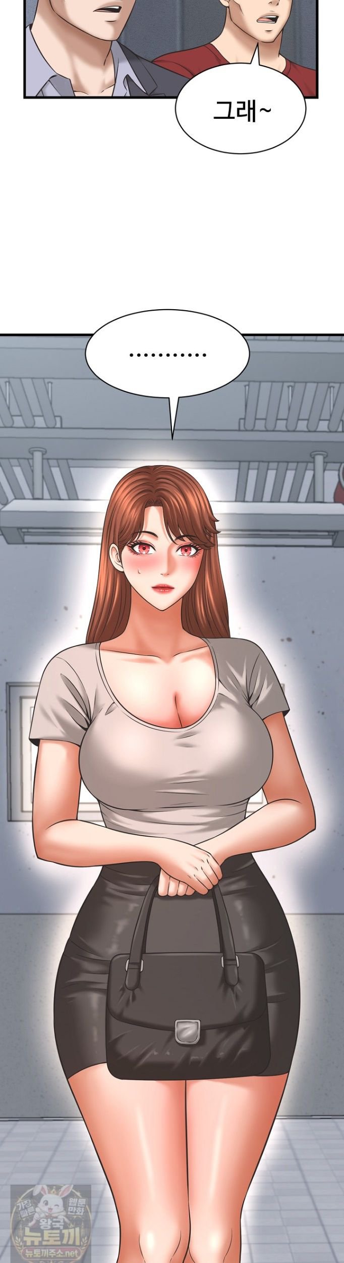 I’ve Come to Share a Secret With My Friend’s Wife Raw - Chapter 53 Page 15