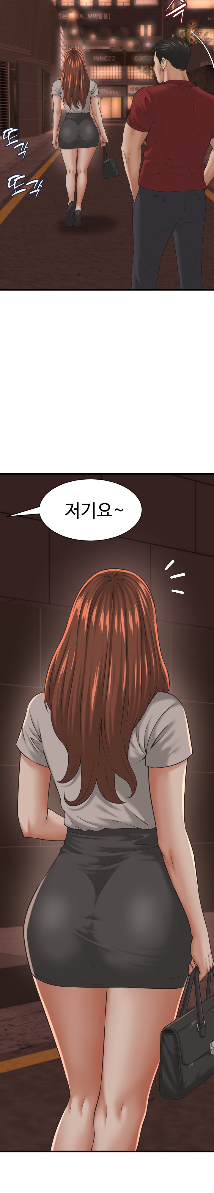 I’ve Come to Share a Secret With My Friend’s Wife Raw - Chapter 55 Page 17