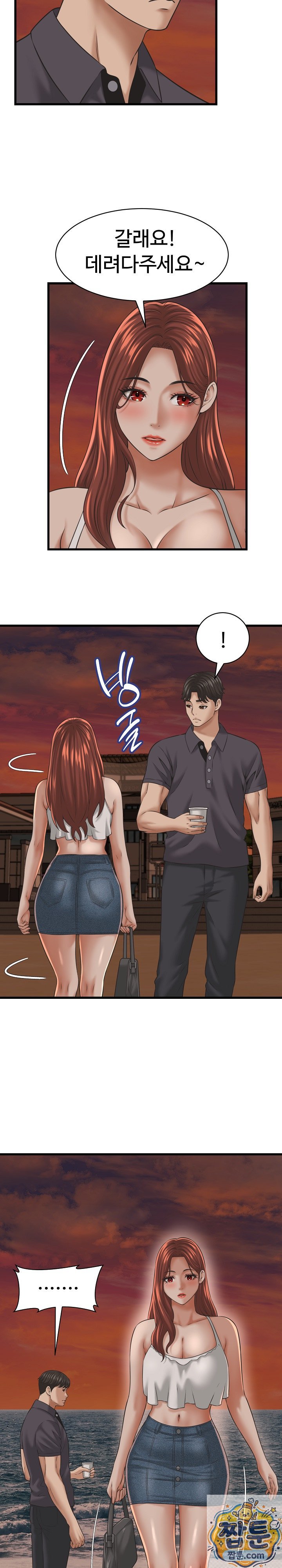 I’ve Come to Share a Secret With My Friend’s Wife Raw - Chapter 55 Page 34