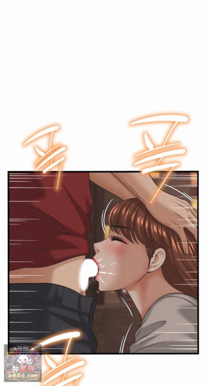 I’ve Come to Share a Secret With My Friend’s Wife Raw - Chapter 56 Page 26
