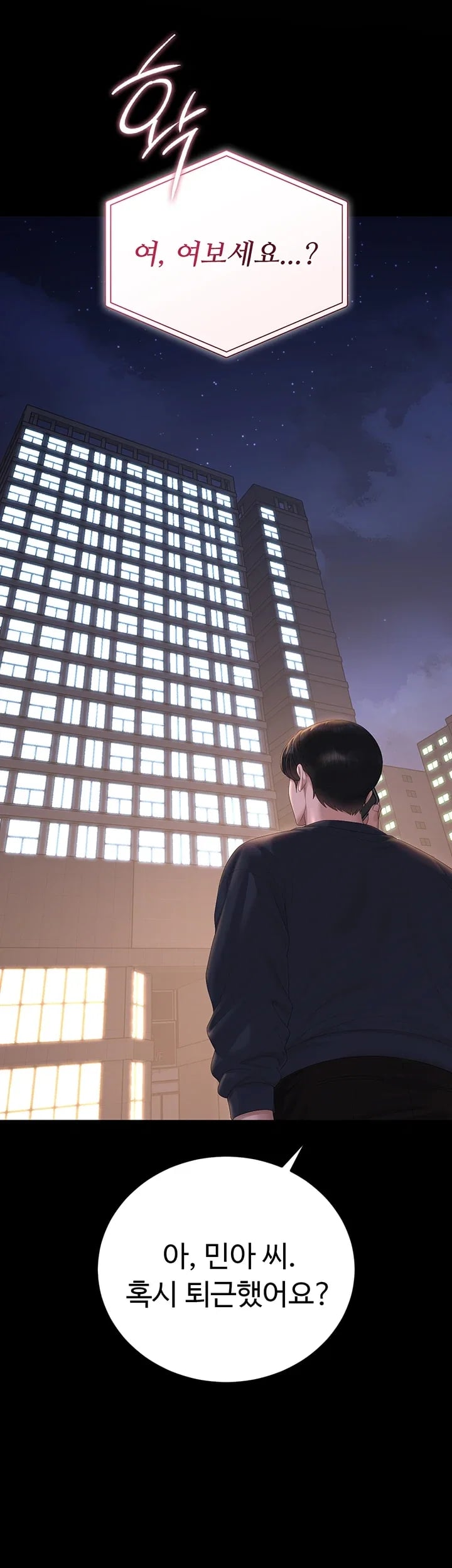 I Became an Apartment Security Manager Raw - Chapter 63 Page 49