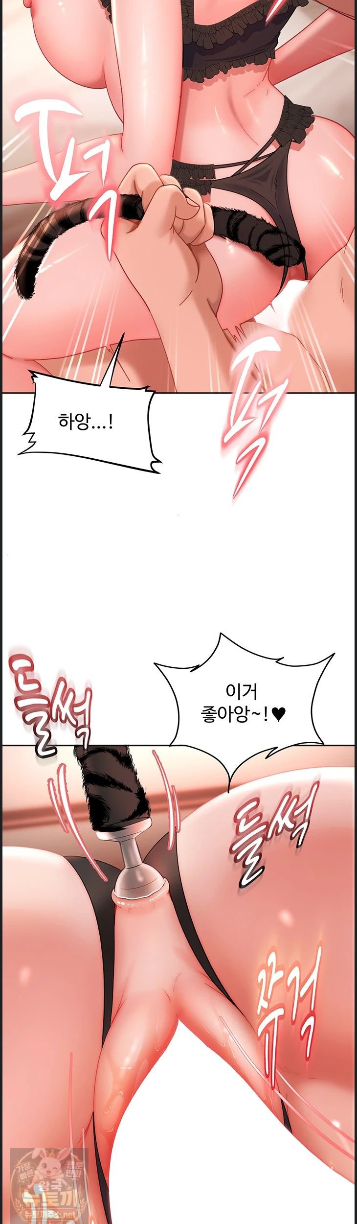 The Female Delinquent Set Her Eyes On Me Raw - Chapter 45 Page 50