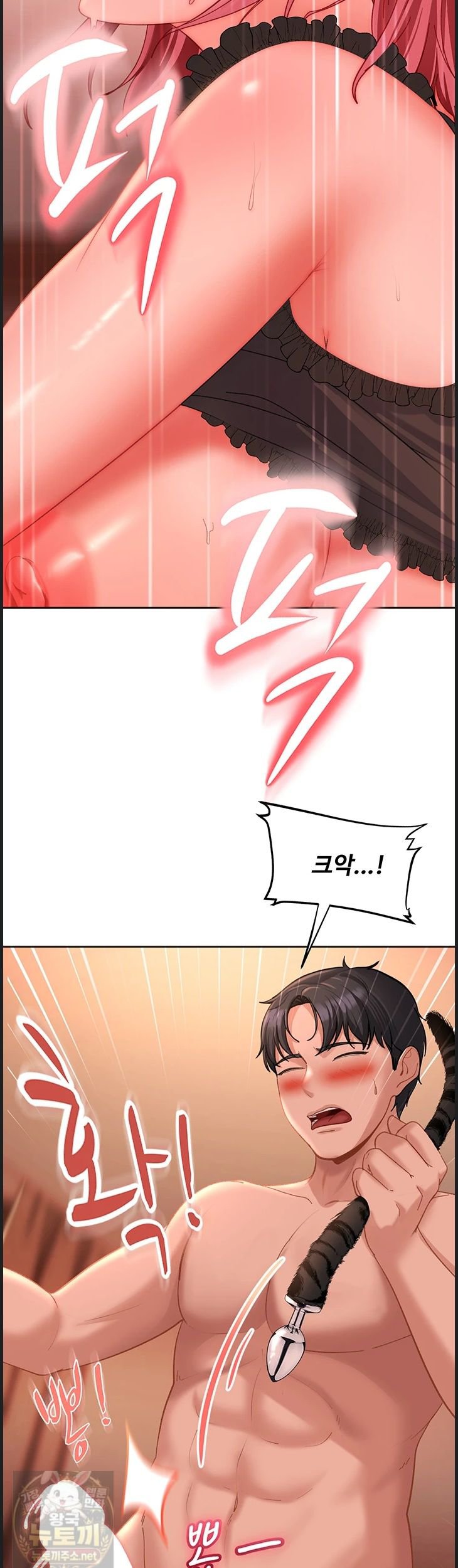 The Female Delinquent Set Her Eyes On Me Raw - Chapter 45 Page 53