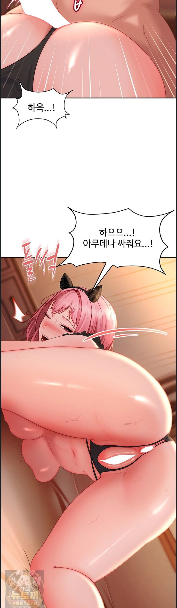 The Female Delinquent Set Her Eyes On Me Raw - Chapter 45 Page 54
