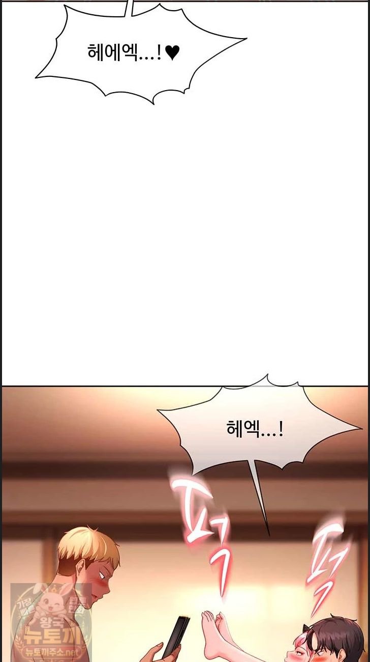 The Female Delinquent Set Her Eyes On Me Raw - Chapter 46 Page 24