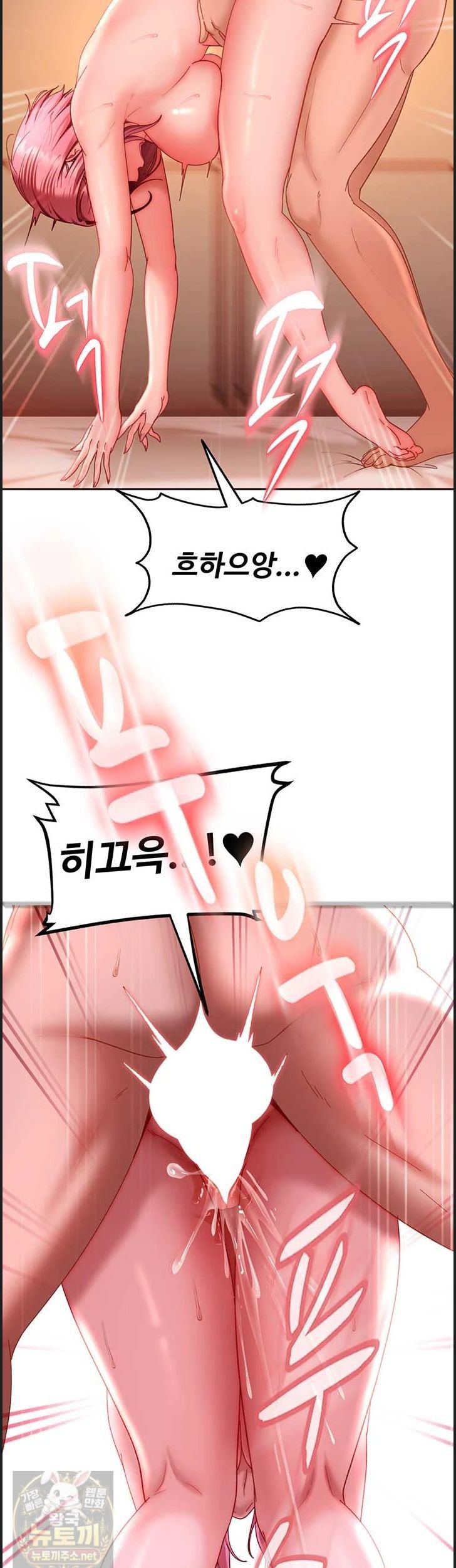 The Female Delinquent Set Her Eyes On Me Raw - Chapter 46 Page 42