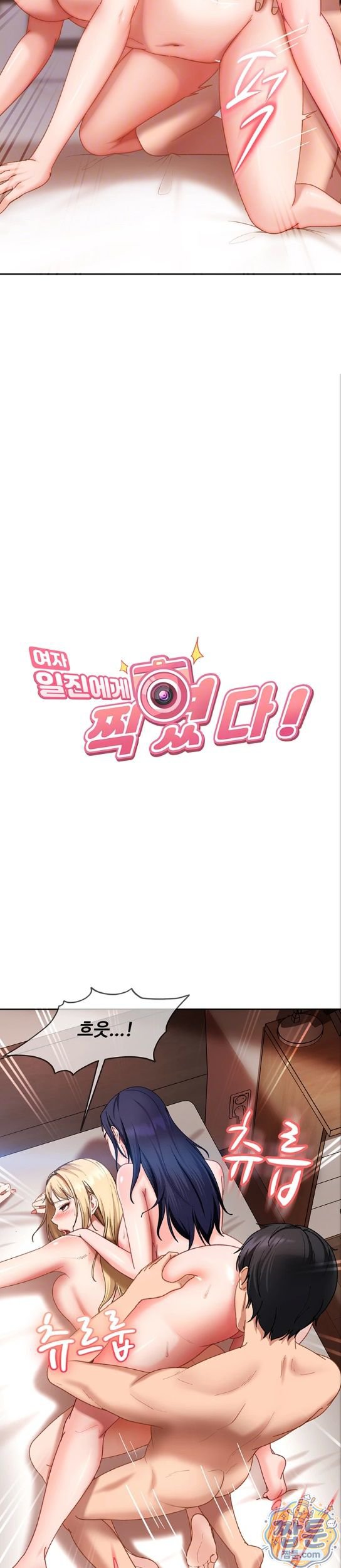 The Female Delinquent Set Her Eyes On Me Raw - Chapter 50 Page 5