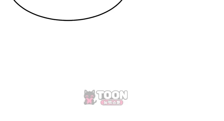 The Female Delinquent Set Her Eyes On Me Raw - Chapter 61 Page 10
