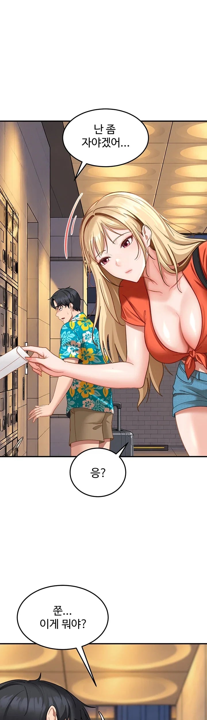 The Female Delinquent Set Her Eyes On Me Raw - Chapter 61 Page 2