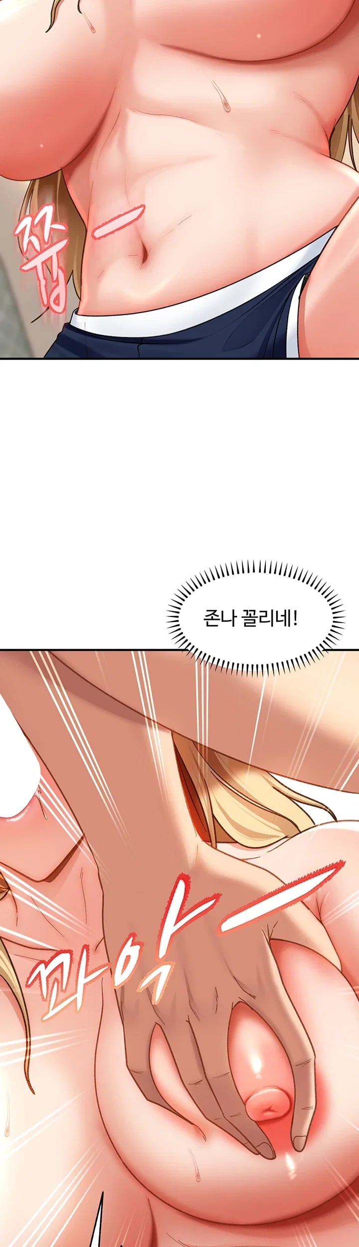 The Female Delinquent Set Her Eyes On Me Raw - Chapter 63 Page 14