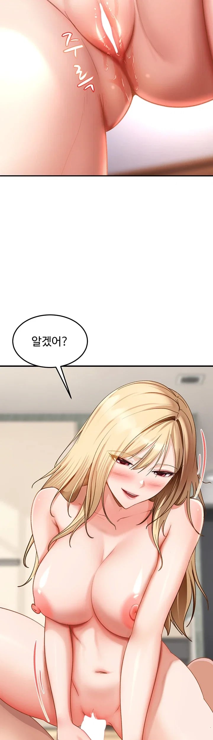 The Female Delinquent Set Her Eyes On Me Raw - Chapter 63 Page 31